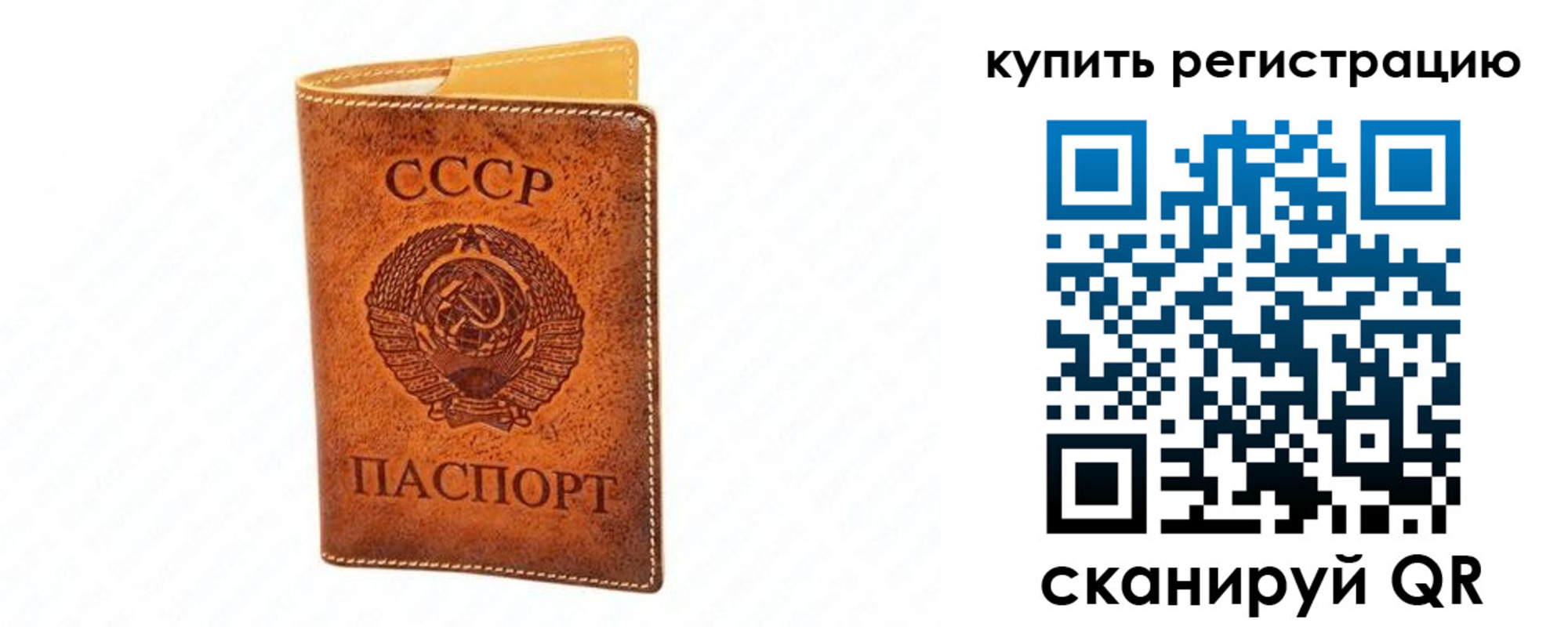 прописка регистрация в Краснотурьинске