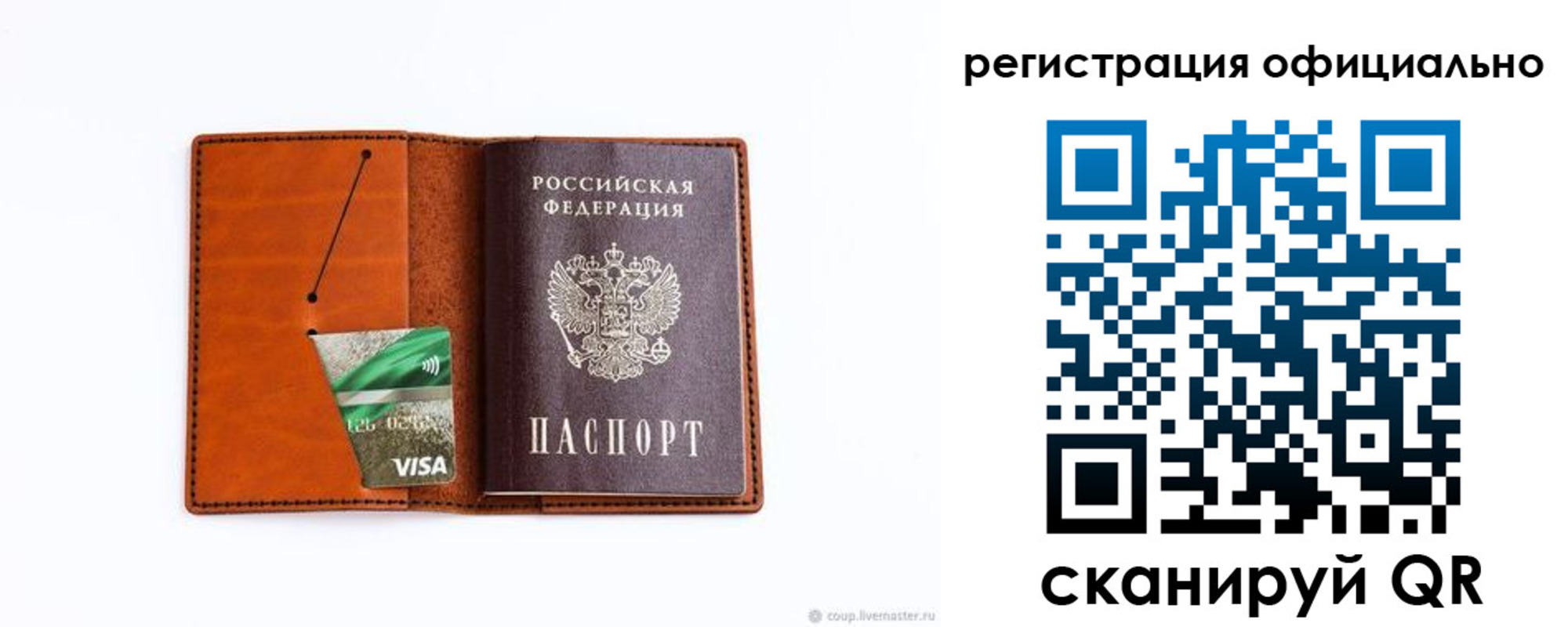 временная регистрация 2025 в Краснотурьинске