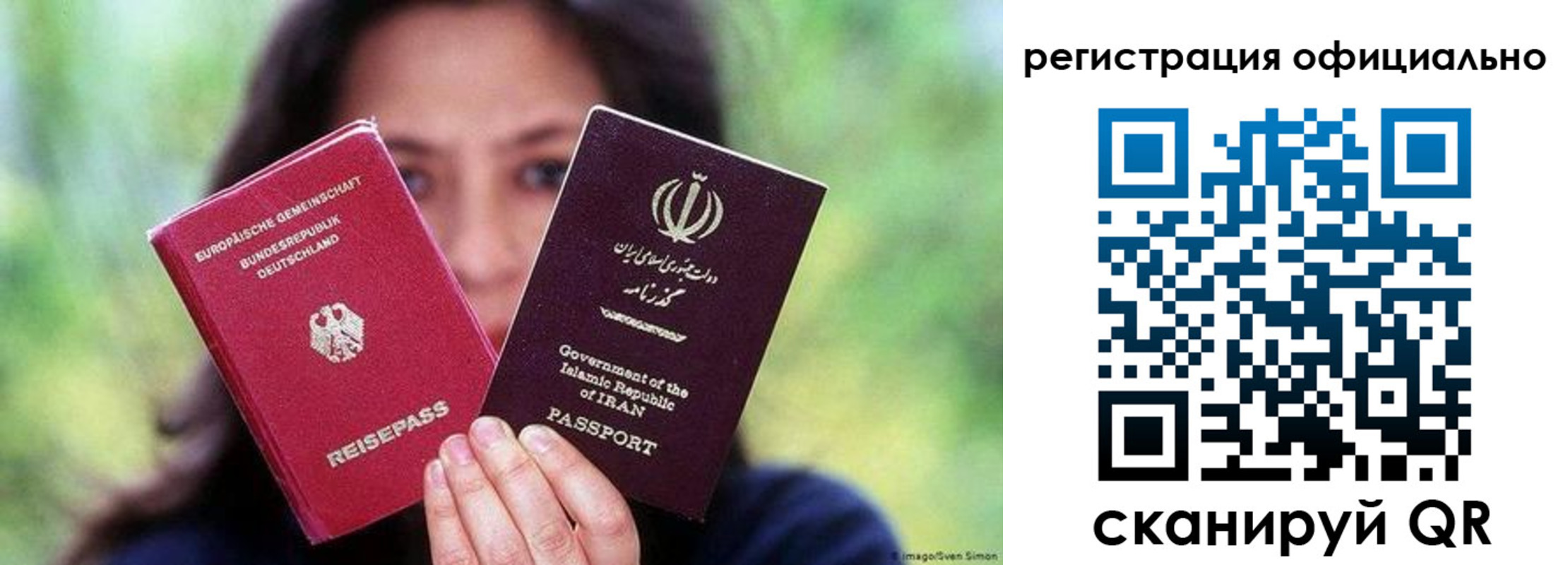 временная регистрация в квартире в Краснотурьинске