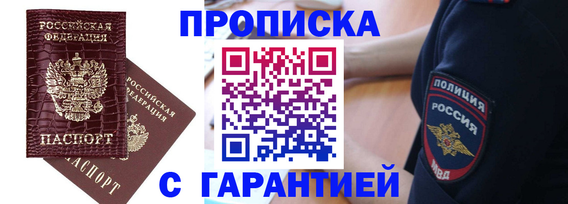 миграционный учет в Краснотурьинске