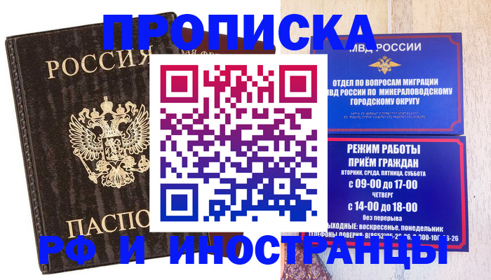 временная регистрация госуслуги в Краснотурьинске