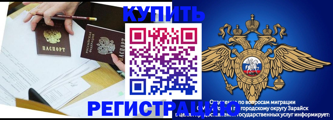 прописка от собственника в Краснотурьинске